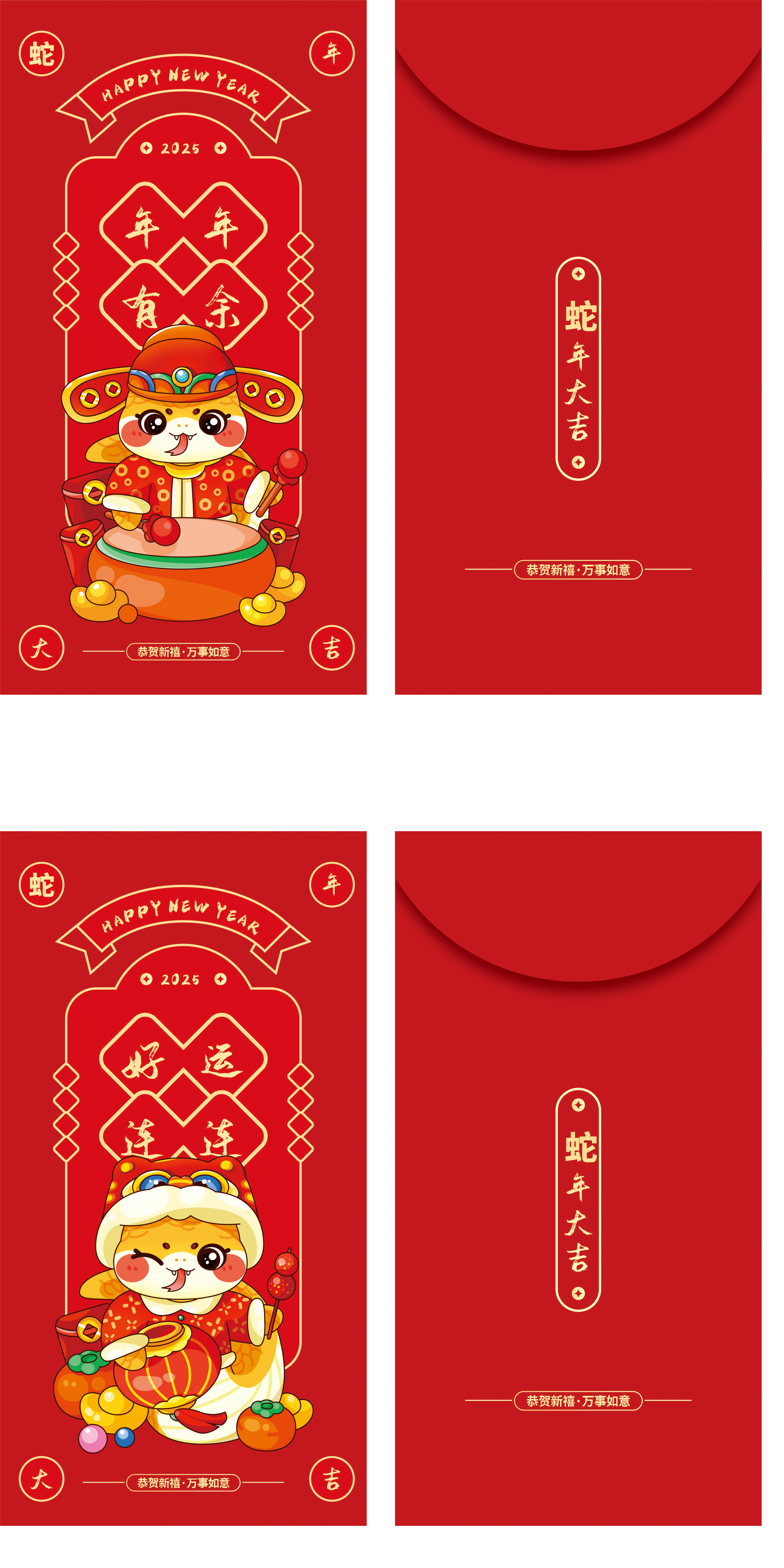 创意矢量插画红金风2025年蛇年春节红包素材