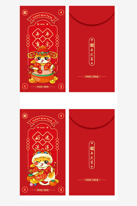 创意矢量插画红金风2025年蛇年春节红包-众图网