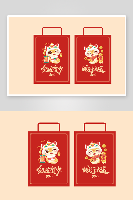 2025蛇年新年手提袋-众图网