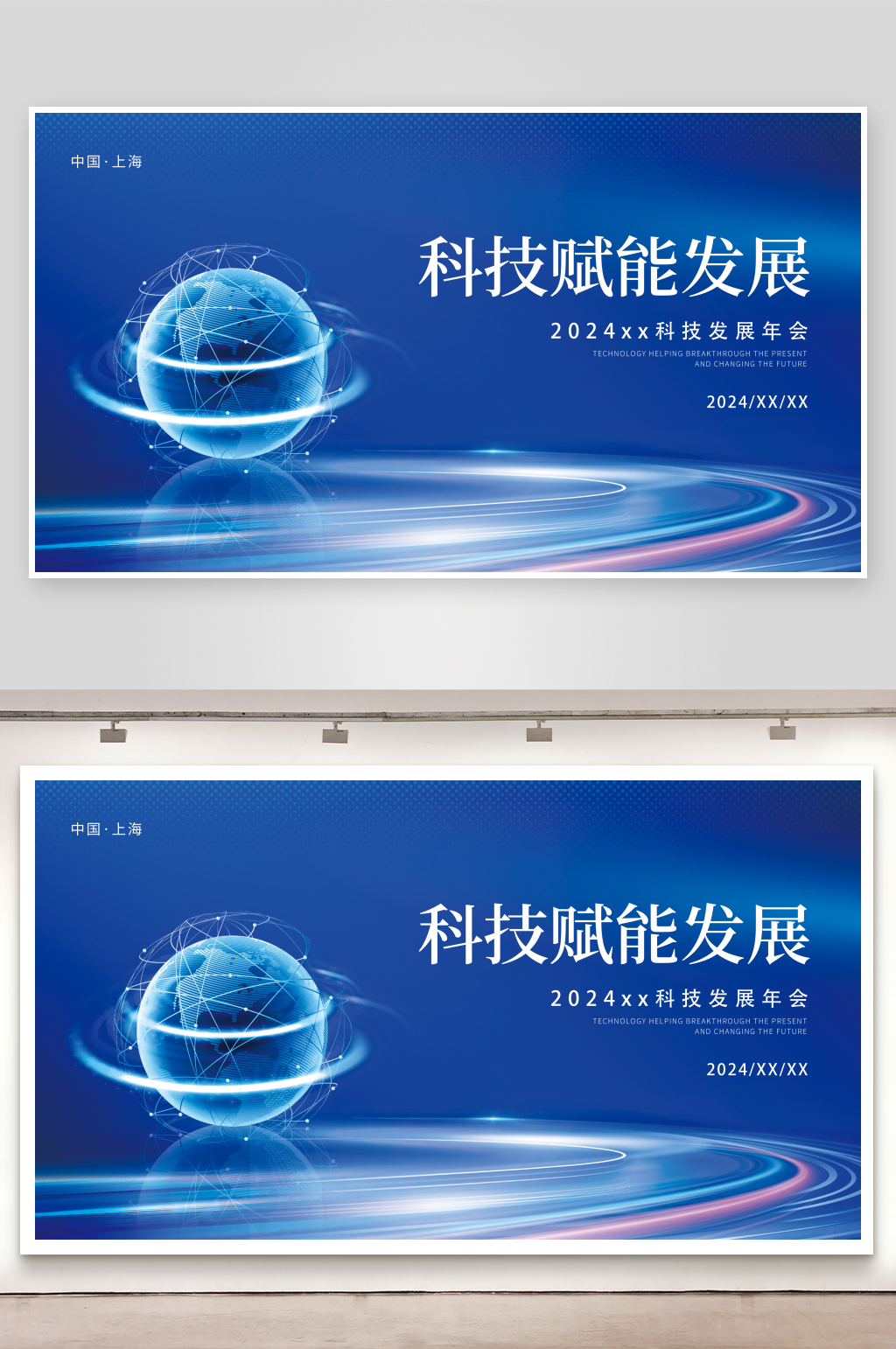 科技感立体光线底纹蓝色背景企业主视觉素材