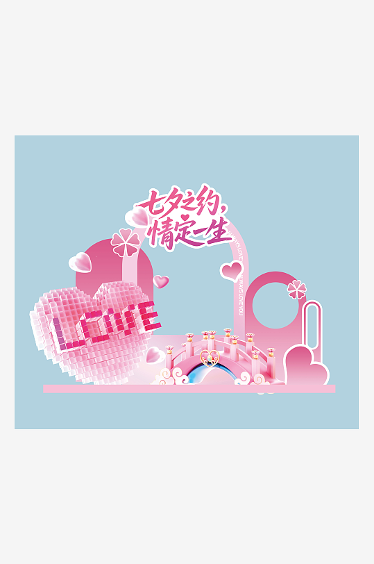 粉色浪漫七夕美陈拍照框-众图网
