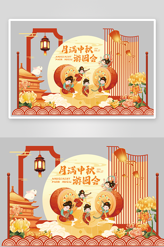 中秋节活动拍照美陈-众图网