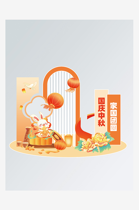 中秋节国庆节活动美陈-众图网