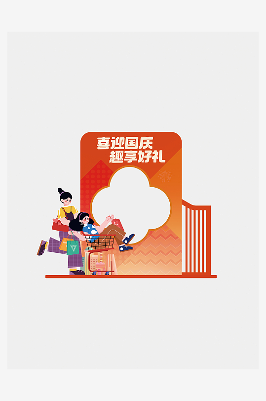 中秋节国庆节活动美陈-众图网