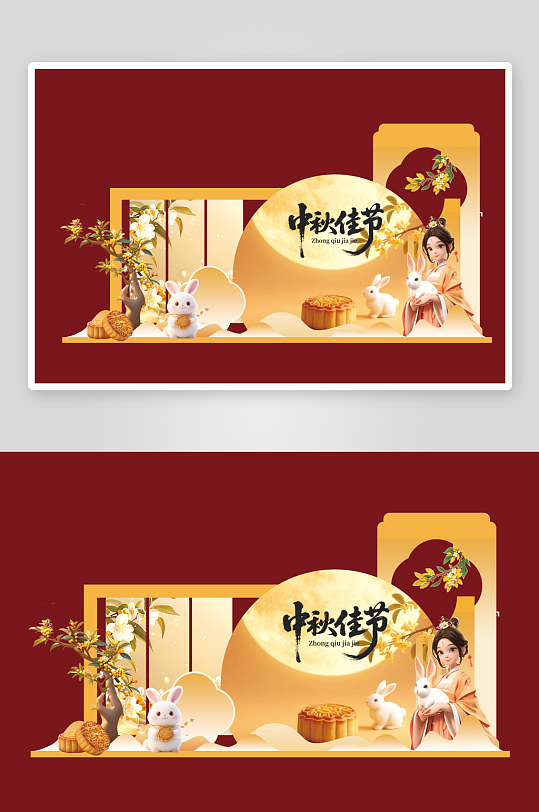 中秋节活动拍照美陈-众图网