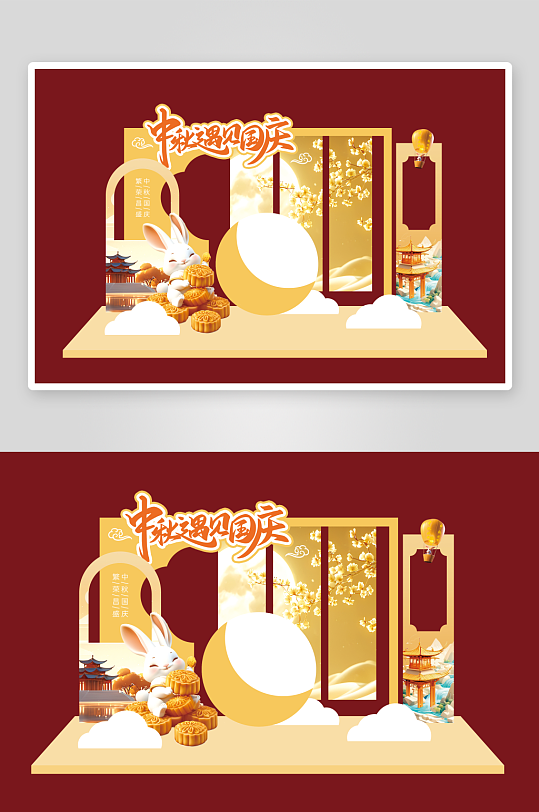 中秋节国庆节活动美陈-众图网