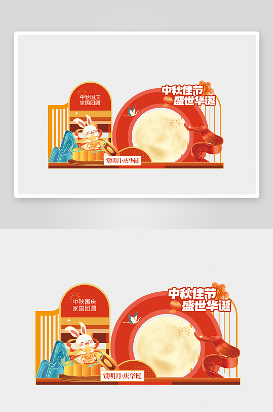 中秋节国庆节活动美陈-众图网