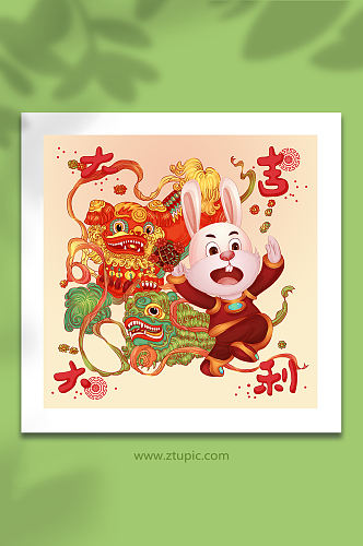 舞狮子节日祝贺新年吉利兔年春节插画
