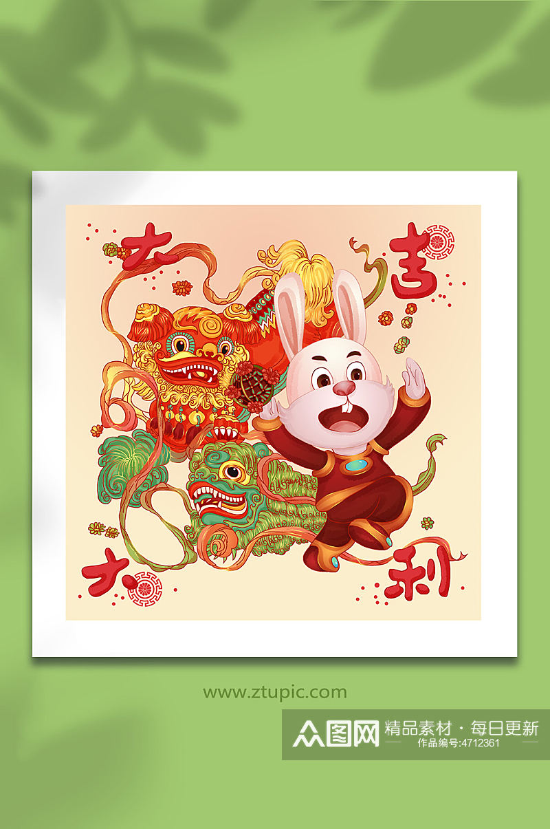 舞狮子节日祝贺新年吉利兔年春节插画素材