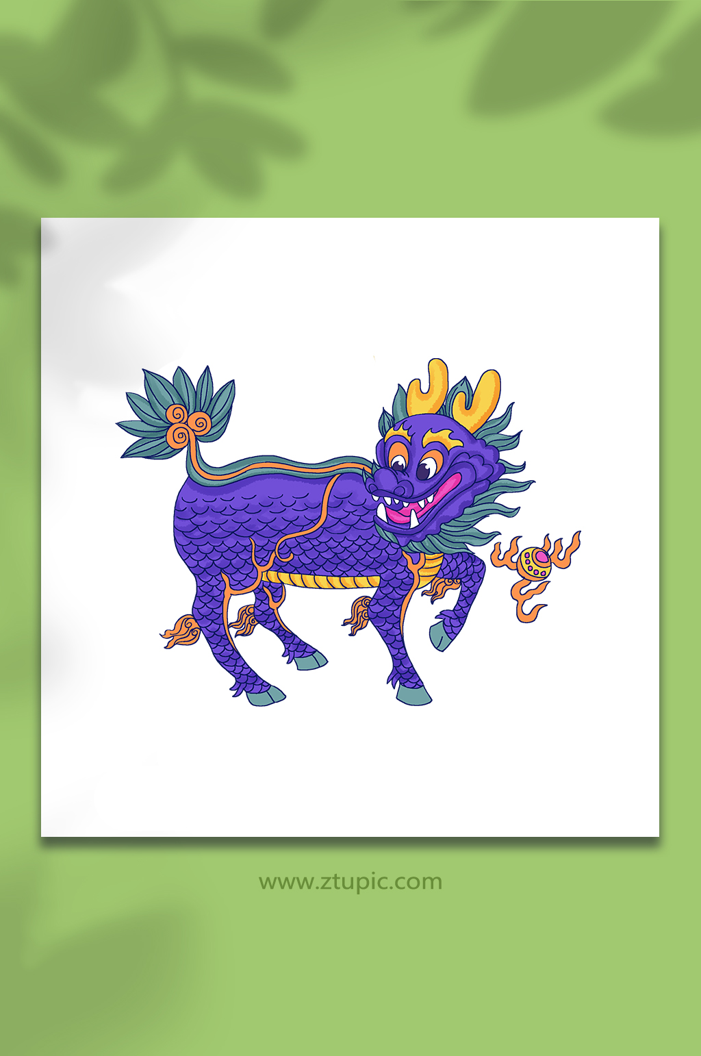 古代瑞兽传说国潮生物麒麟神兽插画元素素材