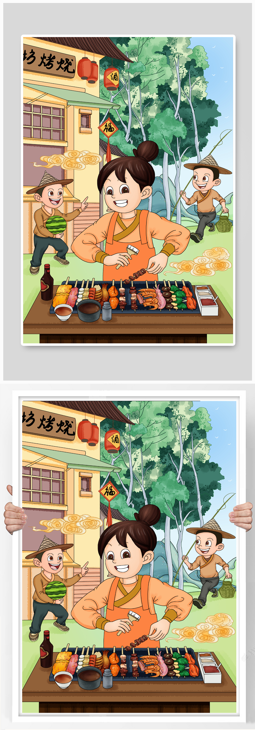 野外休闲国潮风烧烤美食人物插画素材