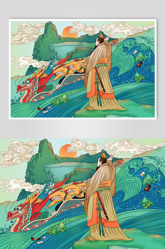 山水屈原國潮風(fēng)端午節(jié)人物插畫