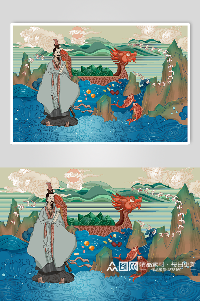 古代传统山水中国风端午节人物插画素材