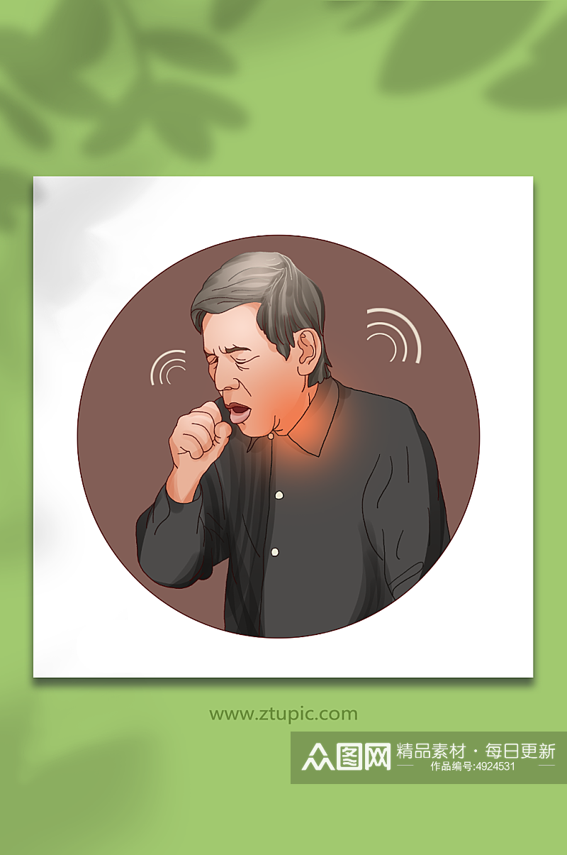 老年人咳嗽慢性病咽炎疾病医疗插画素材