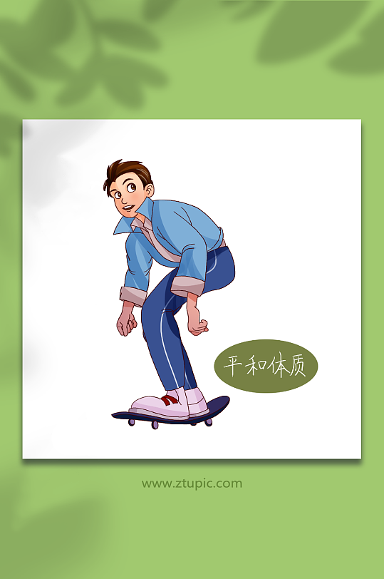 平和体质中医九种体质辨识科普文化插画-众图网