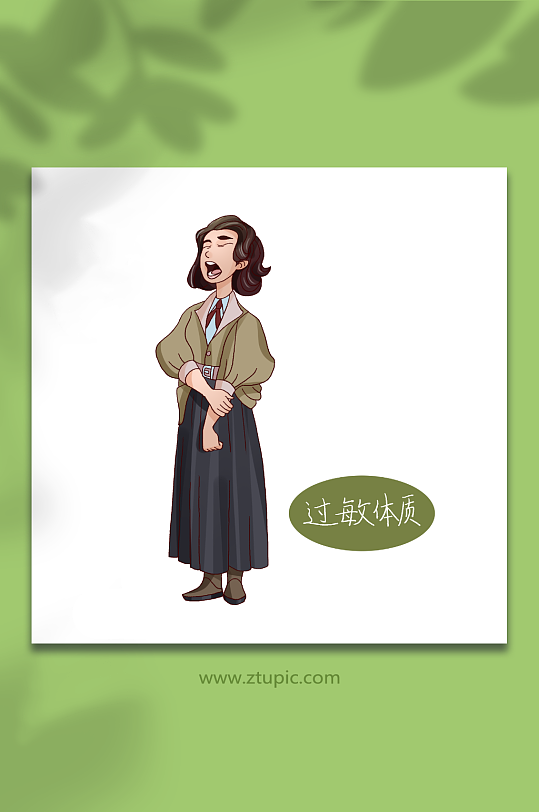 过敏体质中医九种体质辨识文化插画-众图网