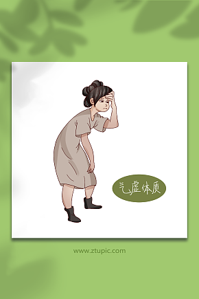 气虚体质中医九种体质辨识文化插画素材下载-众图网