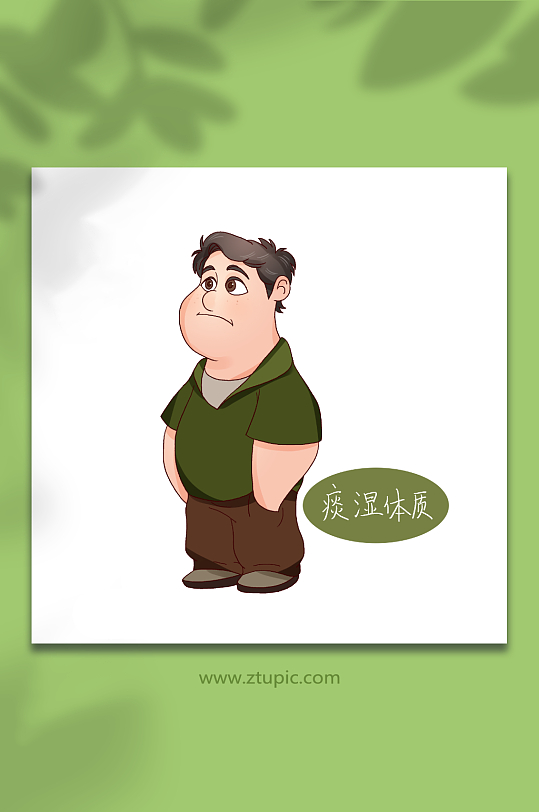 痰湿体质中医九种体质辨识文化插画-众图网