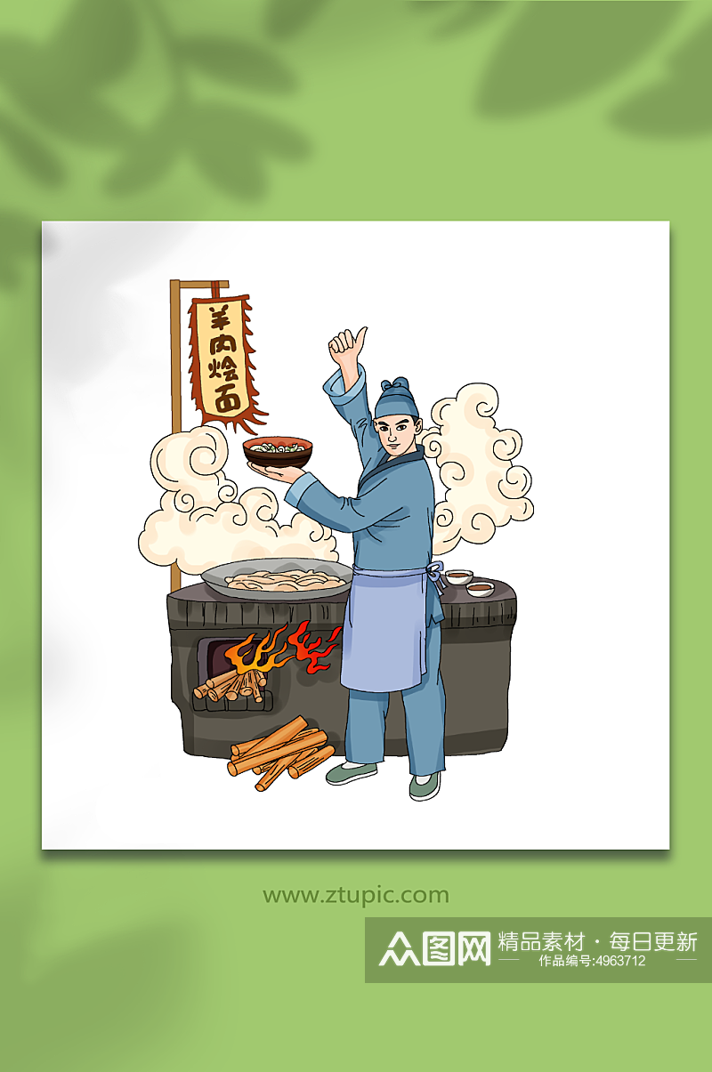 中国古代羊肉烩面面食面馆手工艺人物插画素材
