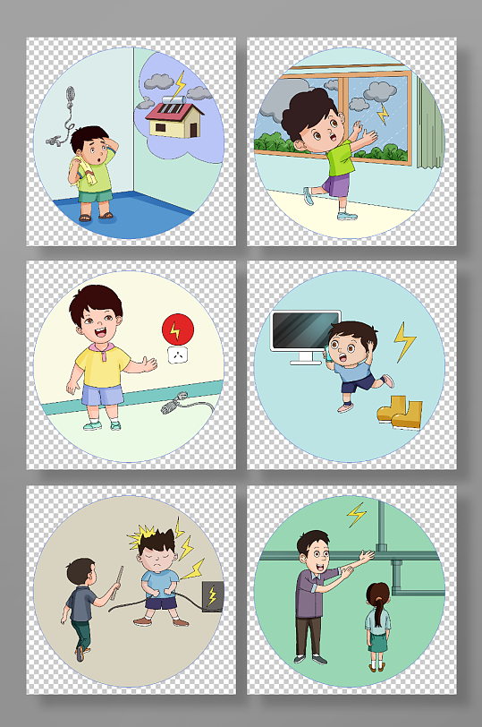 手绘科普宣传夏季避雷防雷电安全知识插画