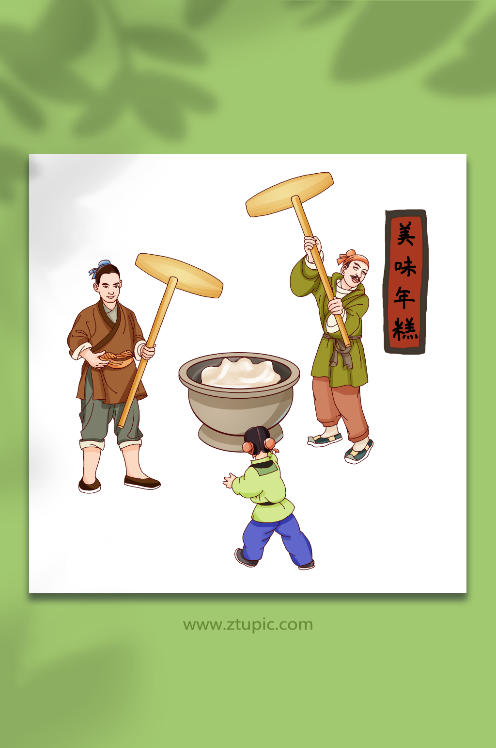古代打年糕传统美食手工艺人物插画素材