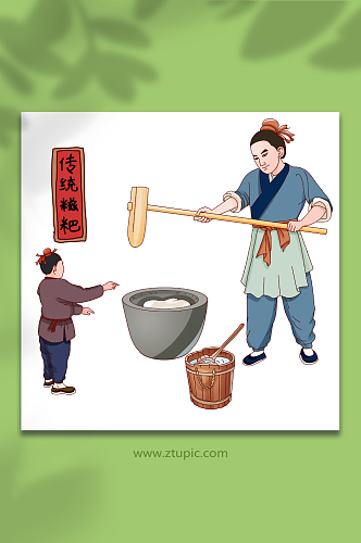 古代打糍粑传统美食手工艺人物插画