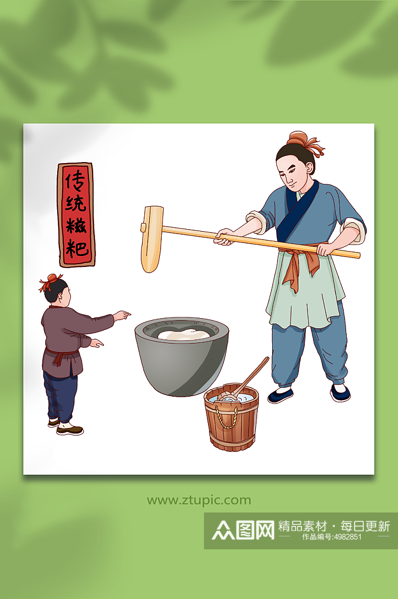 古代打糍粑传统美食手工艺人物插画素材