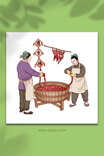 灌香肠中国古代传统美食手艺制作素材插画