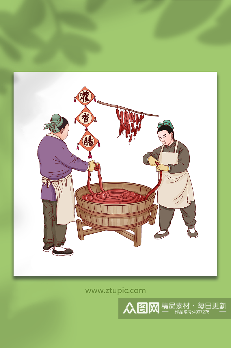 灌香肠中国古代传统美食手艺制作素材插画素材