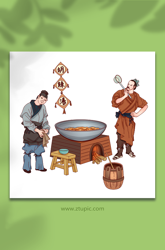 胡辣汤中国古代传统美食手艺制作素材插画