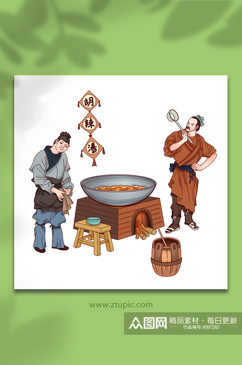 胡辣汤中国古代传统美食手艺制作素材插画素材