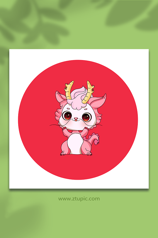 粉色春节国潮萌龙元素插画-众图网
