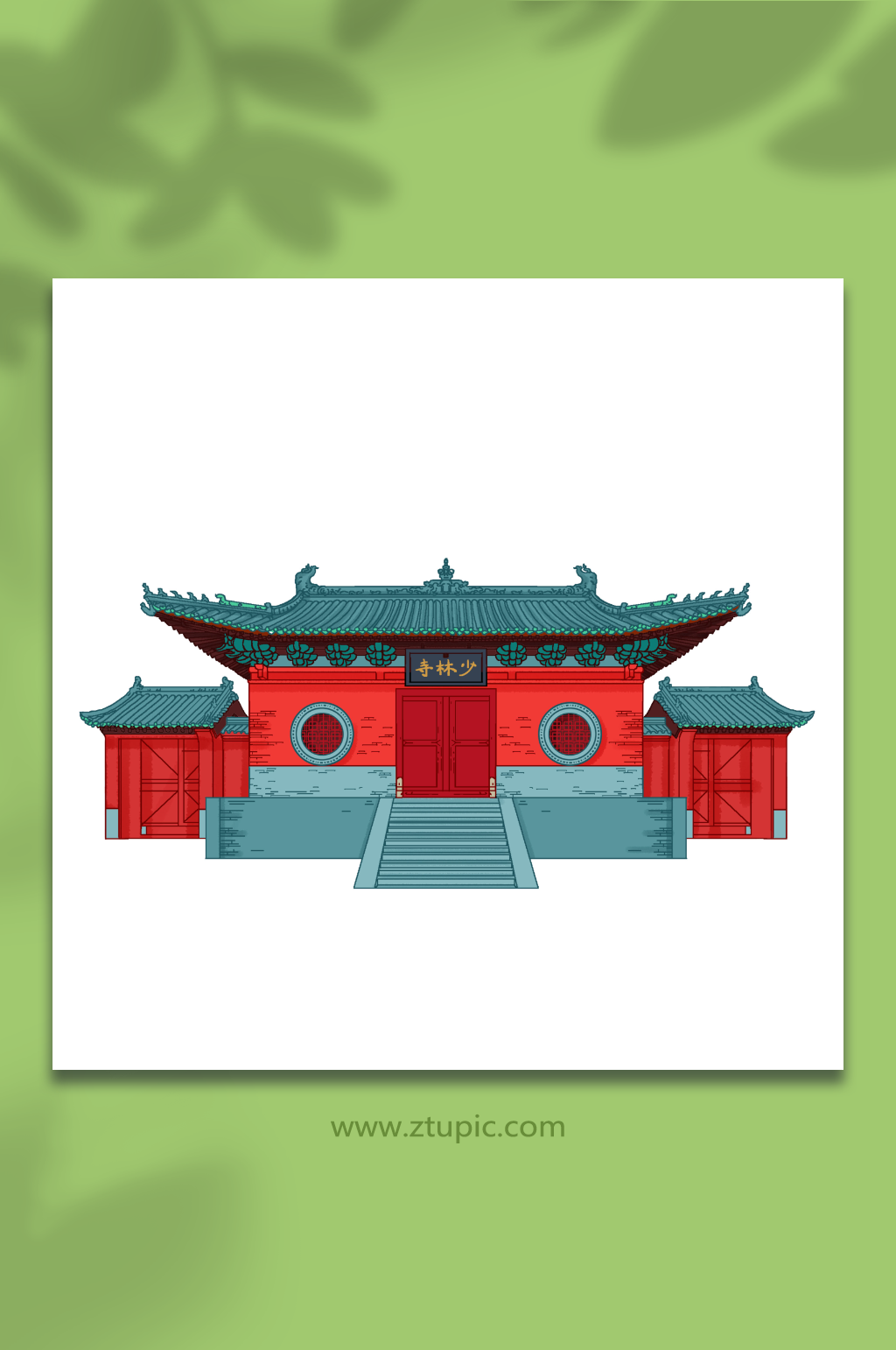 少林寺山門古代建筑城市插畫元素素材