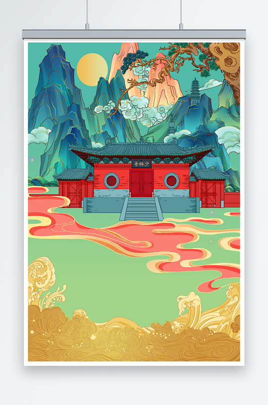 龍年城市系列登封插畫背景