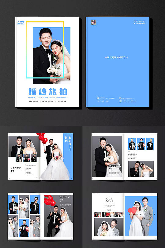 蓝色高端旅拍婚礼宣传画册-众图网