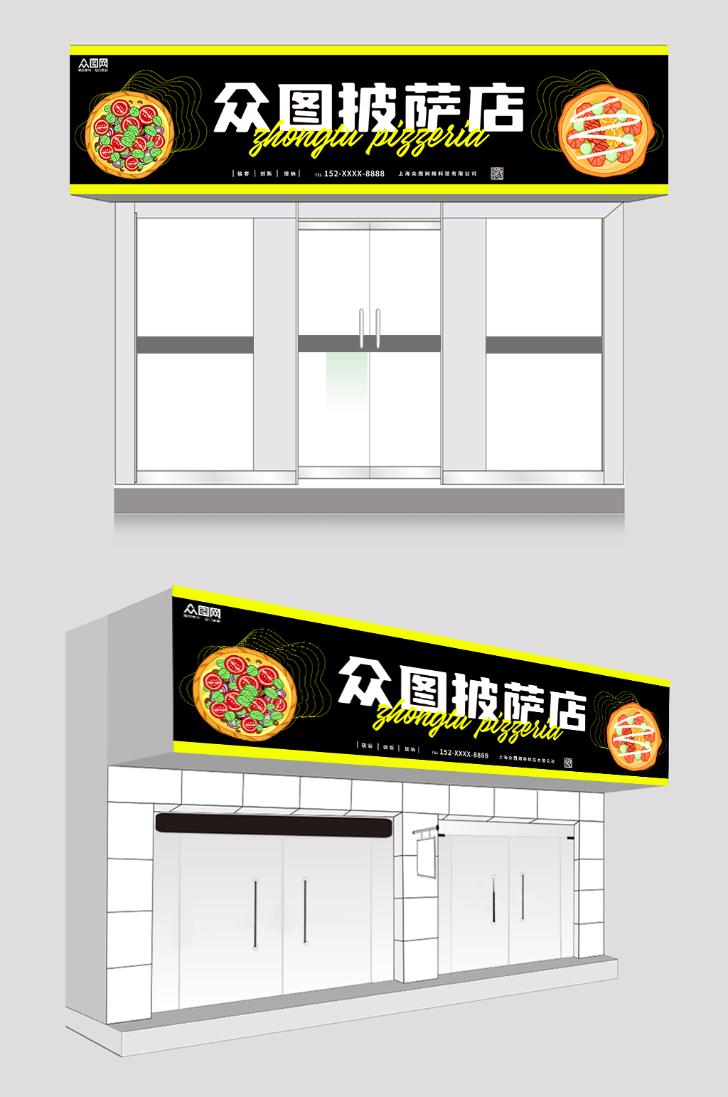 黑色金色大气披萨店门头店招牌设计素材