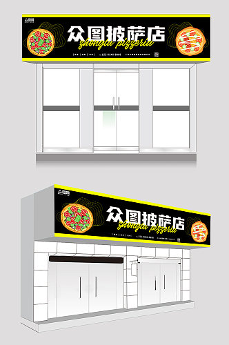 黑色金色大气披萨店门头店招牌设计