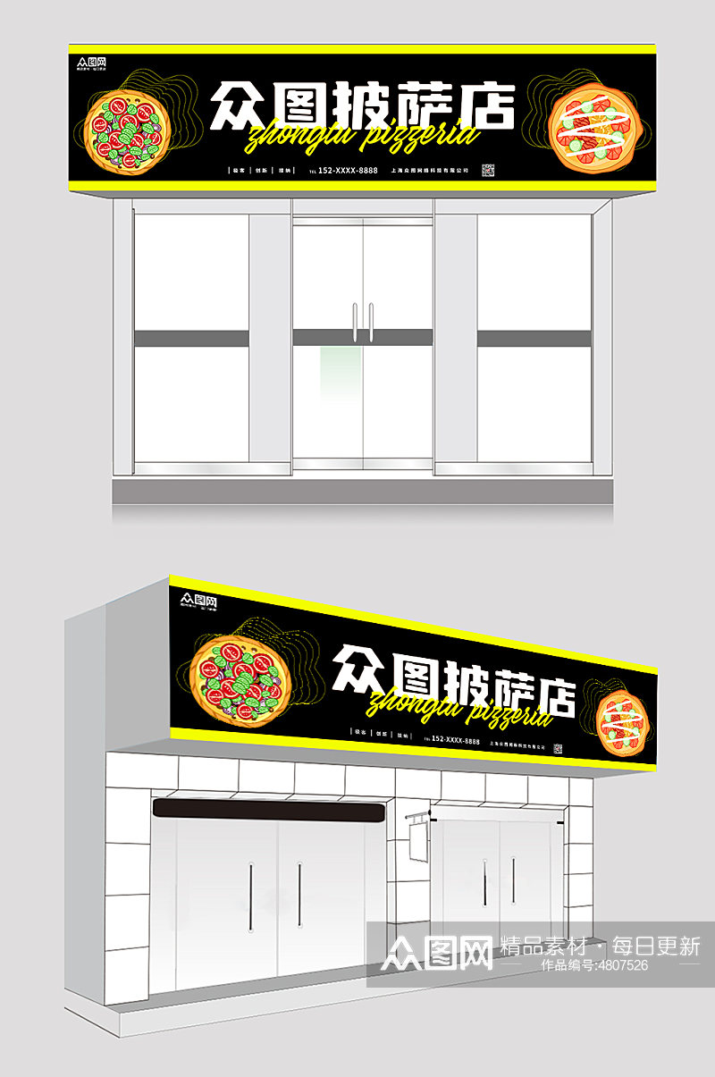 黑色金色大气披萨店门头店招牌设计素材