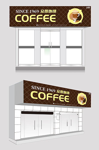 棕色大气咖啡厅咖啡店门头店招牌设计