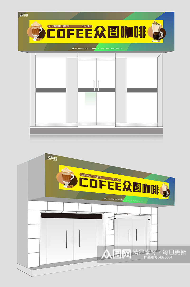 金色大气咖啡厅咖啡店门头店招牌设计素材