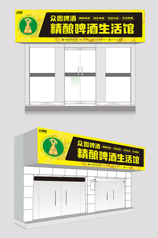 黑色金色精酿啤酒店招牌门头设计-众图网