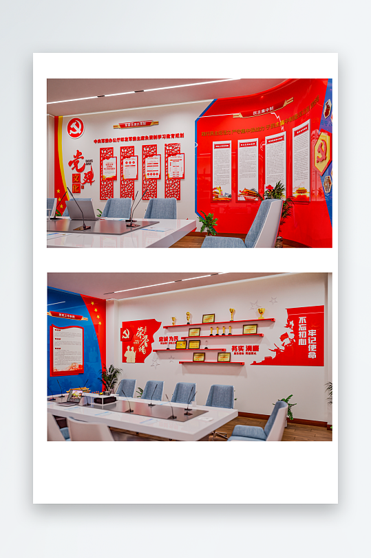 黨建室大氣設(shè)計(jì)榮譽(yù)墻設(shè)計(jì)