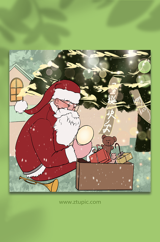 创意圣诞老人送礼物插画