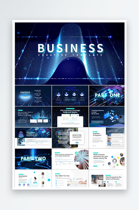 蓝色简约科技风企业通用ppt-众图网