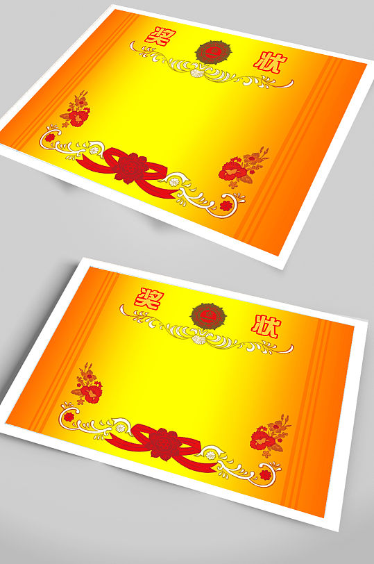 奖状荣誉证书红色奖状-众图网