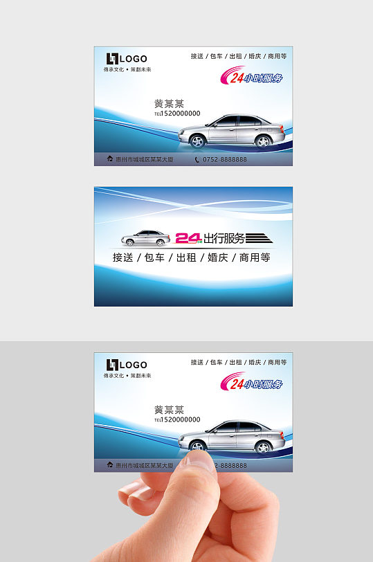 汽车名片设计汽车服务名片-众图网