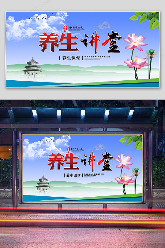 讲座知识海报背景图片 讲座知识海报背景设计素材 讲座知识海报背景模板下载 众图网