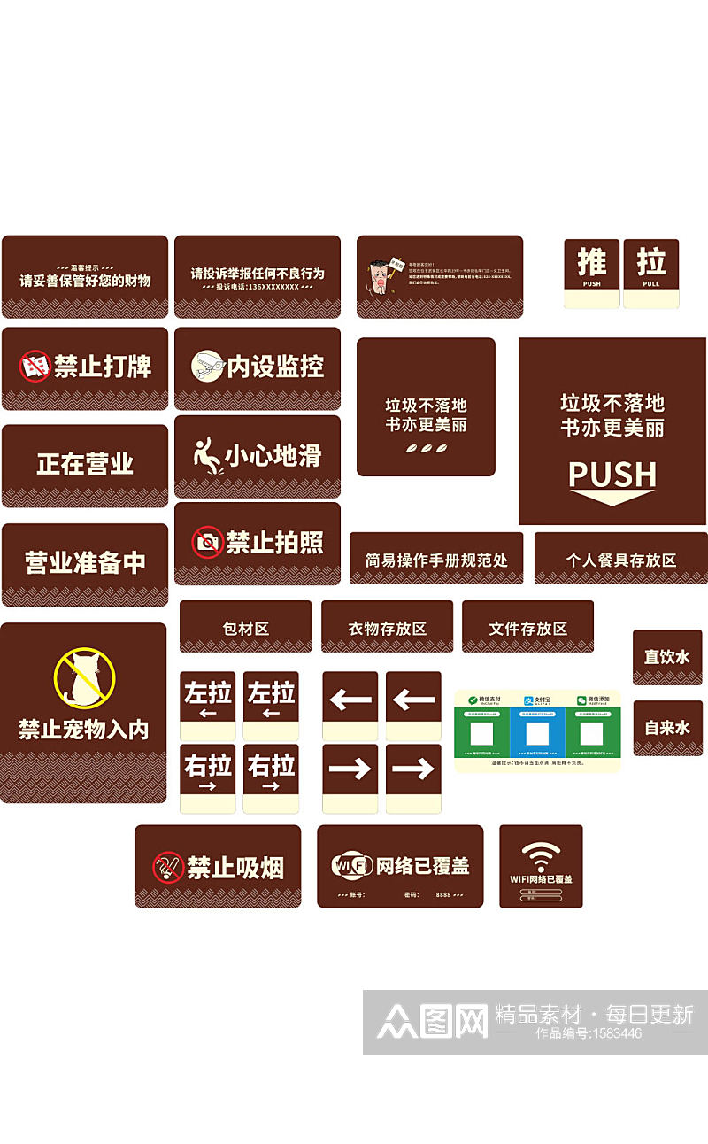 公司导视系统指示牌素材