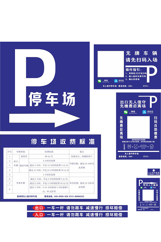 吊牌导视系统图片-吊牌导视系统素材下载-众图网