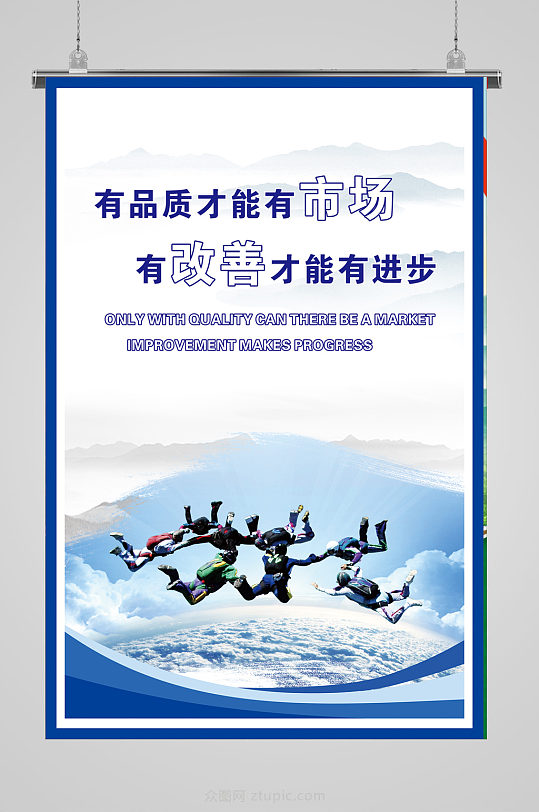 企业文化墙上竖版挂画展板设计图片
